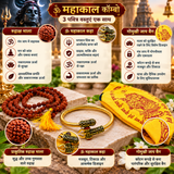 Pack of 3 Natural Gomukhi Mala Jaap Bag Cotton, Om Mahakal Kada & Rudraksha Mala Combo