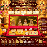 Premium Dhan Lakshmi Kuber Yantra Box (12 Items)