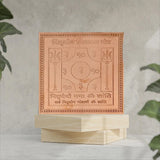 Premium Quality Pitra Dosh Nivaran Copper Yantra