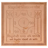 Premium Quality Pitra Dosh Nivaran Copper Yantra