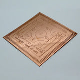 Premium Quality Pitra Dosh Nivaran Copper Yantra