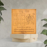 Premium Quality Rahu Copper Yantra