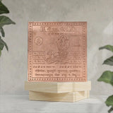 Premium Quality Shri Chandra Copper Yantra