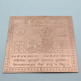 Premium Quality Shri Chandra Copper Yantra