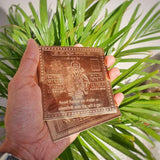 Premium Quality Shri Guru Copper Yantra