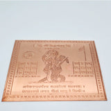 Premium Quality Shri Ketu Copper Yantra