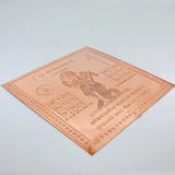 Premium Quality Shri Ketu Copper Yantra