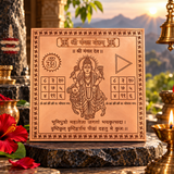 Premium Quality Shri Mangal Copper Yantra