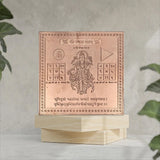 Premium Quality Shri Mangal Copper Yantra