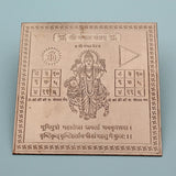 Premium Quality Shri Mangal Copper Yantra