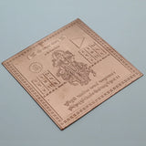 Premium Quality Shri Mangal Copper Yantra