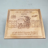Premium Quality Shri Shani Yantra - Copper Engraved Yantra