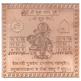 Premium Quality Shri Shukra Copper Yantra