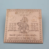 Premium Quality Shri Shukra Copper Yantra