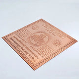 Premium Quality Shri Surya Yantra - Copper Engraved Yantra