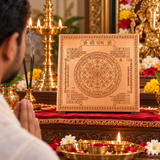 Premium Quality Shri Yantra - Copper Engraved Yantra l श्री यंत्र
