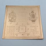 Premium Quality Vyapar Vridhi Yantra - Copper Engraved Yantra