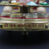 Shree Laxmi Kuber Dhan Varsha Chowki Yantra