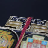 Shree Sampurna Mahalakshmi Yantra Chowki