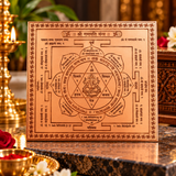 Shri Ganpati Yantra