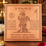 Premium Quality Shri Ketu Copper Yantra