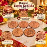 Tambe Ke Sikke - Set of 5