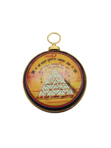Vahan Durghatna Nashak Hanging Yantra