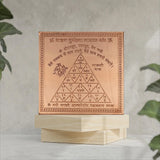 Vahan Durghatna Nashak Yantra - Pure Copper