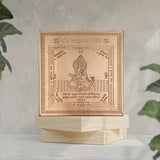 Varun Copper Yantra