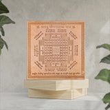 Vastu Dosh Nashak Yantra - Copper Engraved Yantra