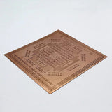 Vastu Dosh Nashak Yantra - Copper Engraved Yantra