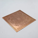 Vastu Dosh Nashak Yantra - Copper Engraved Yantra