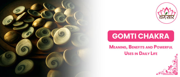 Gomti Chakra: Meaning, Benefits and Powerful Uses in Daily Life