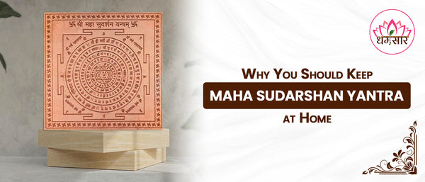 Why You Should Keep Maha Sudarshan Yantra at Home