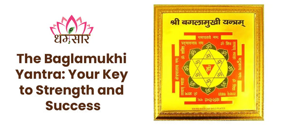 The Baglamukhi Yantra: Your Key to Strength and Success