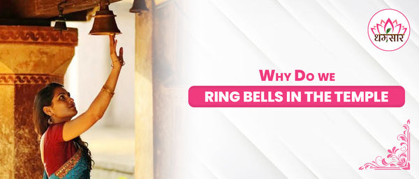 Why Do we Ring Bells in the Temple