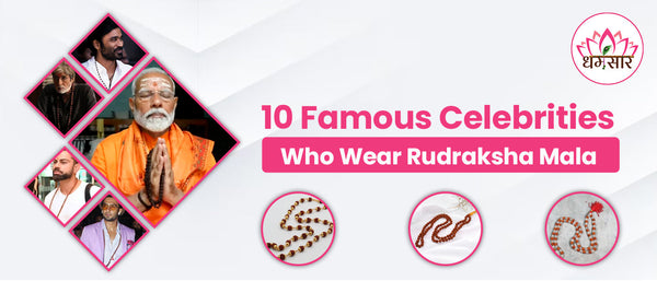 10 Famous Celebrities Who Wear Rudraksha Mala