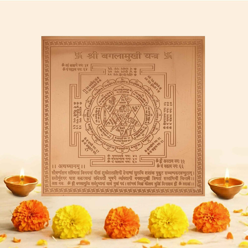 Premium Quality Shree Baglamukhi Yantra - Copper Engraved Yantra | श्री बगलामुखी यंत्र