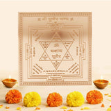 Premium Quality Shree Kuber Yantra - Copper Engraved Yantra | श्री कुबेर यंत्र