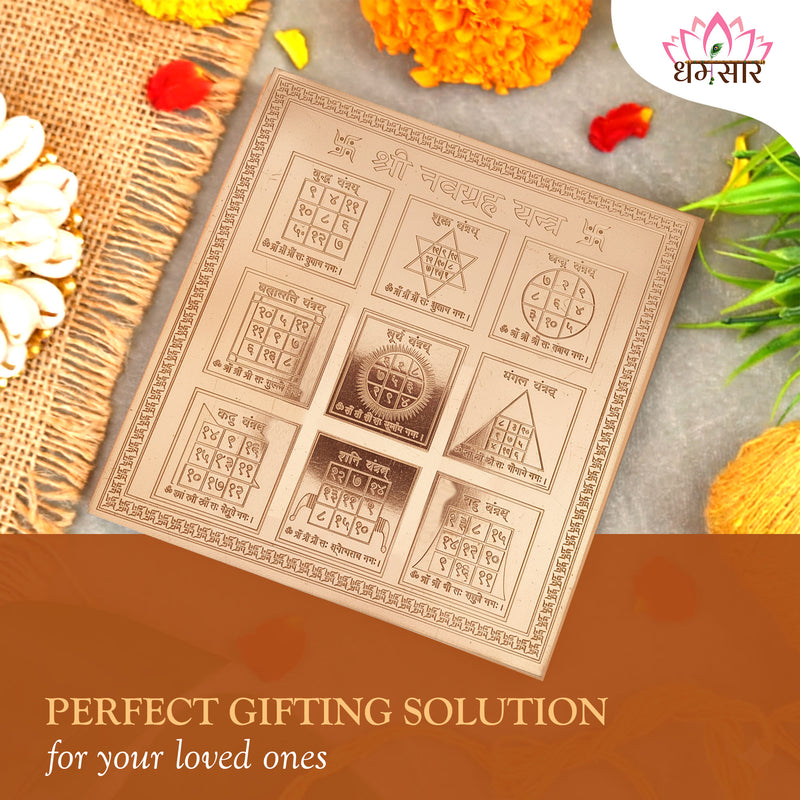 Premium Quality Shree Navgrah Copper Yantra