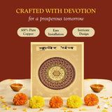 Multicolor Copper Kuber Yantra( 3X3)