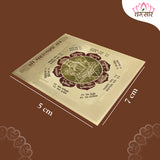 Shree Mahalakshmi Yantra (Multicolor 3x3)