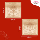 Premium Quality Shree Kuber Yantra - Copper Engraved Yantra | श्री कुबेर यंत्र