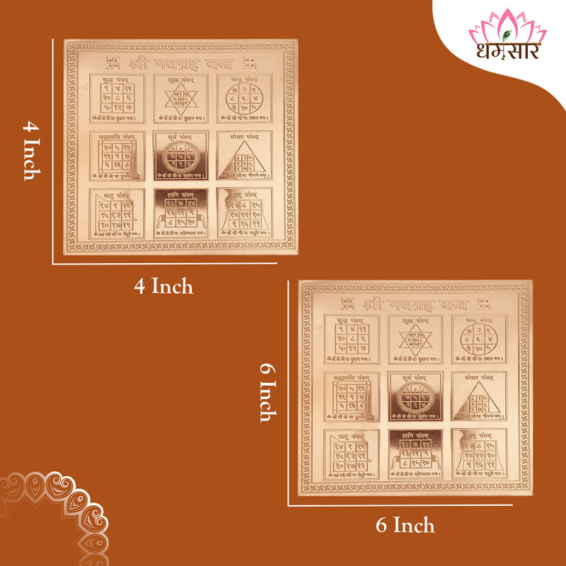 Premium Quality Shree Navgrah Copper Yantra