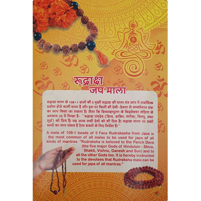 Original Certified 5 Mukhi Rudraksha Mala (yellow packaging)