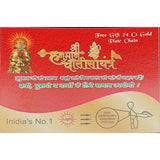 Spiritual Original Hanuman Chalisa Yantra Locket, Shree Hanuman Chalisa Locket with Golden Chain, Sampoorna Chalisa Printed On Optical Lens with Chain