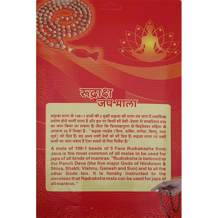 Original Certified 108 Beads 5 Mukhi Rudraksha Mala in Red packaging (5mm-6mm)