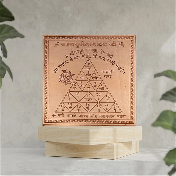 Vahan Durghatna Nashak Yantra - Pure Copper | Accident Saver Yantra | Place it on the Vehicle | Tamba Yantra for Daily Use