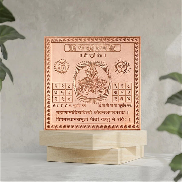 Original Square Shape Surya Yantra for Home, Pure Copper Plated Big Size Golden Surya Yantram for Goodluck Success and Prosperity