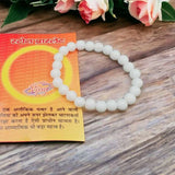 White Aesthetic Bracelet for Men, Stone Bracelets for Women Fashion,White Natural Reiki Feng-Shui Healing Crystal Gem Stone Triple Protection Beads Cuff Band for Boys Girls Couple Best Friend